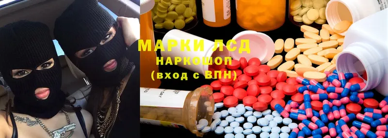 LSD-25 экстази кислота  кракен tor  Махачкала 