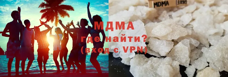 MDMA молли  блэк спрут маркетплейс  Махачкала 